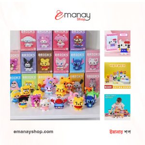Cute Mini Bricks Building Block Puzzle Toy Random Cartoon Figure