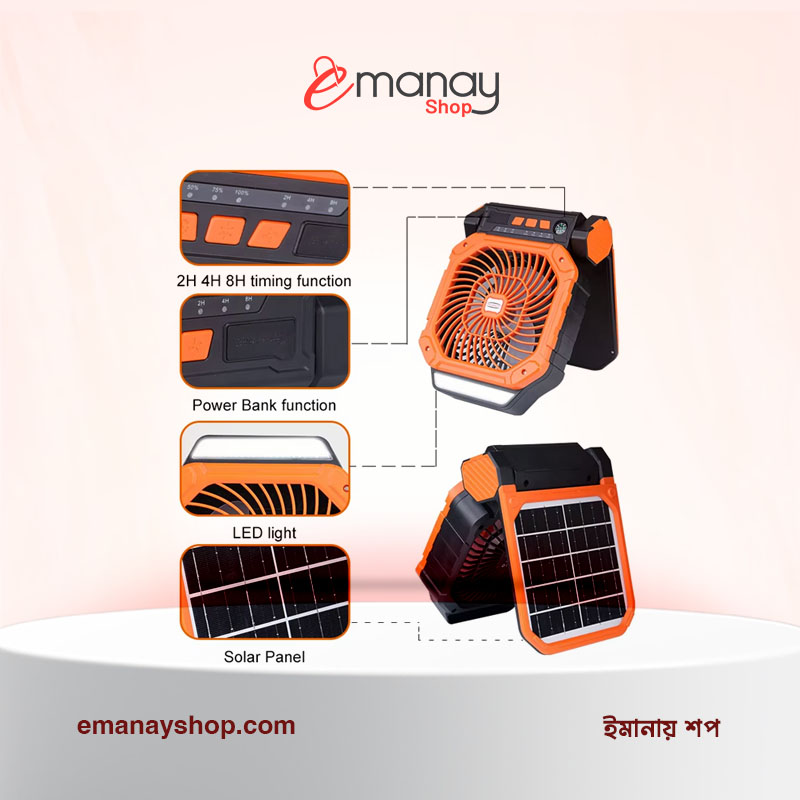 X16 Solar Rechargeable Fan with LED Light and Power Bank Orange